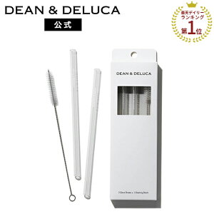 �f�B�[���A���h�f���[�J �O���X�X�g���[�Z�b�g DEAN&DELUCA�X�g���[ �}�h���[ �K���X�� 2�{���� ���p�u���V�t�� �v�`�M�t�g �M�t�g ���̓� ��̓� �V���� �v���[���g �H���