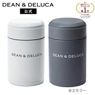 ディーンアンドデルーカ ディーンアンドデルーカ スープポット 300ml ホワイト/グレー DEAN&DELUCA保温 …
