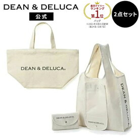 ディーンアンドデルーカ ショッピングバッグNatural ＆ トートバッグNaturalSセット DEAN&DELUCAエコバッグ レジ袋 マチ付き 折りたたみ コンパクト コンビニサイズ レディース ギフト 新生活 マイバッグ 母の日