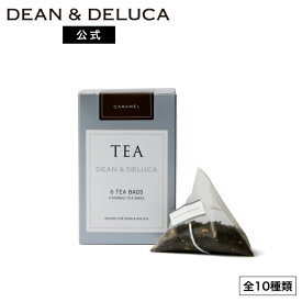 ディーンアンドデルーカ ティー 6pcs DEAN&DELUCA紅茶 Tea バレンタイン ホワイトデー ギフト プレゼント おしゃれ 大人 シンプル