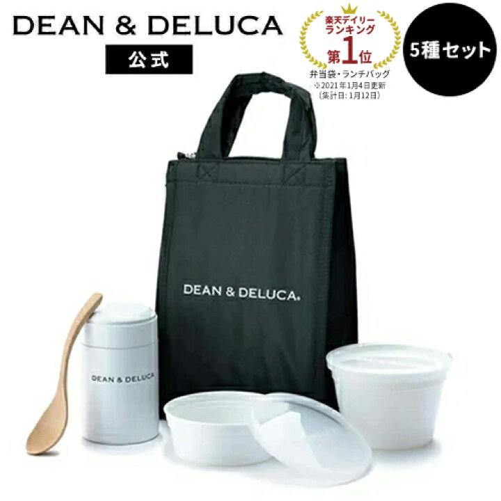 楽天市場】ディーンアンドデルーカ ランチバッグセット 全5種  