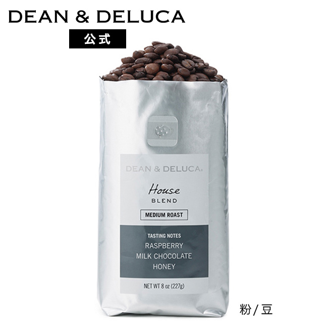DEAN DELUCA 公式ストア ハウスブレンド 選べる 粉 豆 227g コーヒー グアテマラ ブラジル コーヒー豆 ギフト 手土産 2020 激安セール お買い物パンダ ブレンド お返し おしゃれ