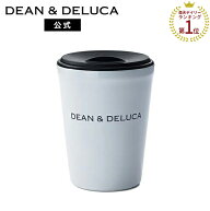 ディーンアンドデルーカ ステンレスタンブラー ホワイト DEAN&DELUCAスライド式 コンパクト 水筒 マイボ…