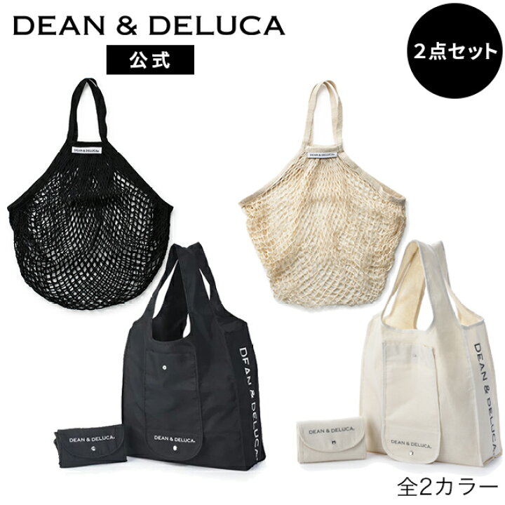 楽天市場】ディーンアンドデルーカ ショッピングバッグ ＆ ネット  