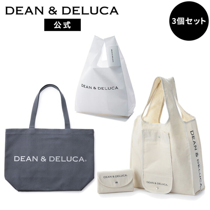 楽天市場】ディーンアンドデルーカ 人気バッグ3点セット DEAN&DELUCA 