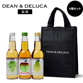 ディーンアンドデルーカ フルーツスパークリングバッグ DEAN&DELUCA スパークリングワイン シードル 洋なし クーラーバッグ ギフト おしゃれ お祝い お土産 お返し プレゼント 母の日 敬老の日