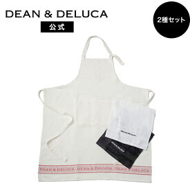 ディーンアンドデルーカ ホリデーエプロンとハンドタオルギフト DEAN&DELUCA プレゼント 実用的 新生活 キッチンツール エプロン 料理好きの方へ ハンドタオル 手拭き ギフト 内祝い 父の日 敬老の日 プレゼント