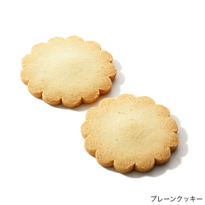 楽天市場】アメリカンクッキー缶 11種類45個入り 詰め合わせ スイーツ お菓子 洋菓子 焼き菓子 人気 おしゃれ かわいい ギフト お返し お祝い 手土産 ご挨拶 父の日 お中元 : DEAN & DELUCA 公式 楽天市場】アメリカンクッキー缶 11種類45個入り 詰め合わせ スイーツ お菓子 洋菓子 焼き菓子 人気 おしゃれ かわいい ギフト お返し お祝い 手土産 ご挨拶 父の日 お中元 : DEAN & DELUCA 公式