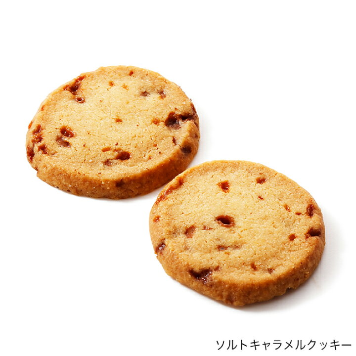 楽天市場】アメリカンクッキー缶 11種類45個入り 詰め合わせ スイーツ お菓子 洋菓子 焼き菓子 人気 おしゃれ かわいい ギフト お返し お祝い 手土産 ご挨拶 父の日 お中元 : DEAN & DELUCA 公式 楽天市場】アメリカンクッキー缶 11種類45個入り 詰め合わせ スイーツ お菓子 洋菓子 焼き菓子 人気 おしゃれ かわいい ギフト お返し お祝い 手土産 ご挨拶 父の日 お中元 : DEAN & DELUCA 公式