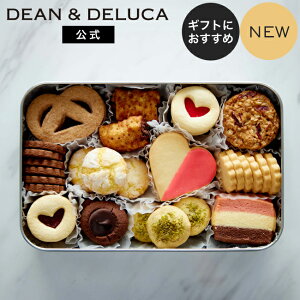 ディーンアンドデルーカ アメリカンクッキー缶 12種 40枚入 詰め合わせ DEAN&DELUCA スイーツ お菓子 洋