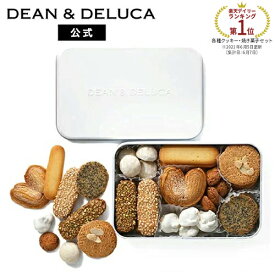 ディーンアンドデルーカ フレンチフールセック クッキー 焼き菓子 40個入り 詰め合わせ DEAN&DELUCAスイーツ お菓子 洋菓子 焼き菓子 人気 おしゃれ かわいい ギフト お返し お祝い 手土産 ご挨拶 父の日 お中元 母の日