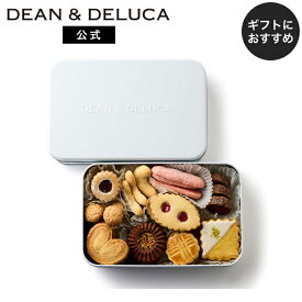 【季節限定】ディーンアンドデルーカ フレンチフールセック缶2026 クッキー 焼き菓子 詰め合わせ DEAN&DELUCAスイーツ お菓子 洋菓子 焼き菓子 人気 おしゃれ かわいい ギフト お祝い 手土産 ご挨拶 父の日 お中元 母の日