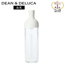 ディーンアンドデルーカ フィルターインボトル ホワイト DEAN&DELUCA ギフト プレゼント 実用的 母の日