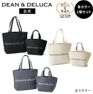 ディーンアンドデルーカ トートバッグ 2サイズセット（ナチュラル / ブラック / グレー） DEAN&DELUCA 人…