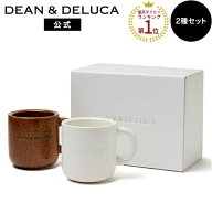 ディーンアンドデルーカ コーヒーマグペアギフト DEAN&DELUCAギフト プレゼント 結婚祝い 内祝い カップ …