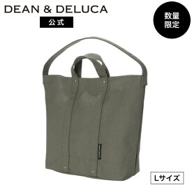 ディーンアンドデルーカ コットントートバッグ カーキ （Sサイズ・Lサイズ） DEAN&DELUCA 人気 バッグ A4 大容量 持ち手 肩掛け マチ付き マザーズバッグ 折りたたみ 旅行 トラベル コットン 実用的 プレゼント バック 母の日