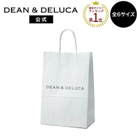 ディーンアンドデルーカ ロゴ入りペーパーバッグ　S・SS・SSS・M・L・ワイン DEAN&DELUCA 母の日