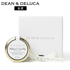 ディーンアンドデルーカ トリュフソルトギフト100グラム DEAN&DELUCAイタリア産 黒トリュフ 塩 ギフトお返し 手土産 おしゃれ 父の日 お中元 母の日