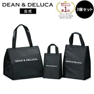 ディーンアンドデルーカ クーラーバッグブラックセット 全3サイズ (S/M/L) DEAN&DELUCA人気 エコバッグ …