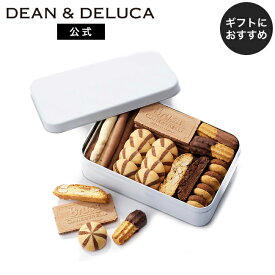 ディーンアンドデルーカ イタリアンクッキー缶 DEAN&DELUCAビスコッティ カネストレッリ バーチディダマ グリッシーニ クルミーリ カントゥッチ 焼き菓子 詰め合わせ ギフト プレゼント お菓子 スイーツ コーヒー 紅茶 ナッツ チョコレート おしゃれ 大人 シンプル