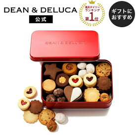 ディーンアンドデルーカ ホリデークッキー缶 DEAN&DELUCA 人気 クッキー 焼き菓子 洋菓子 おうち時間 ギフト プレゼント 手土産 御礼 母の日