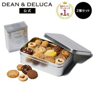 【送料無料】ディーンアンドデルーカ アメリカンクッキー缶＆コーヒーギフト 11種45個入り DEAN&DELUCAク…