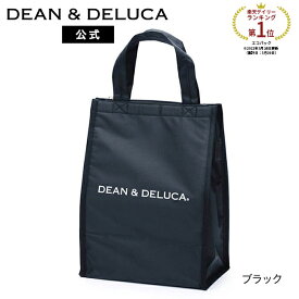 ディーンアンドデルーカ クーラーバッグM (ブラック / グレー) コンビニバッグやランチバッグにおすすめ DEAN&DELUCA人気 保冷 自立ファスナー付き エコバッグ コンビニサイズ レジ袋 買い物バッグ お弁当 ピクニック アウトドア 保冷バッグ 母の日