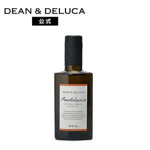 �f�B�[���A���h�f���[�J �A���_���V�A�Y�G�L�X�g���o�[�W���I���[�u�I�C�� 250ml DEAN&DELUCA �I���[�u�I�C�� �v���[���g ���p�I ���蕨 ��� ��y�Y ��΂�� ������� ��̓�