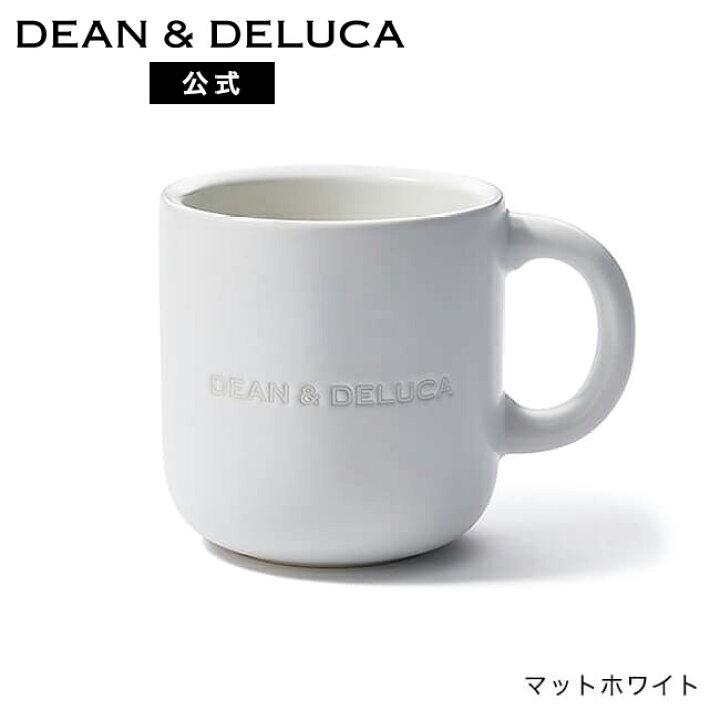 楽天市場】ディーンアンドデルーカ コーヒーマグカップ ( ハニー 