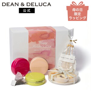 �f�B�[���A���h�f���[�J �t���[�o�[�e�B�[���n�[�g�W�����T���h�N�b�L�[�M�t�g DEAN&DELUCA ��̓����胉�b�s���O �X�C�[�c ���َq �m�َq �Ă��َq �l�C ������� ���킢�� �M�t�g ���Ԃ� ��