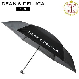 ディーンアンドデルーカ 折り畳み傘（晴雨兼用）ブラック DEAN&DELUCA人気 ロゴ入り おしゃれ シンプル コンパクト 軽量 便利 母の日