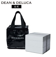 ディーンアンドデルーカ 三段重とターポリンインナーバッグセット DEAN&DELUCA お重 お弁当箱 行楽弁当 …