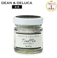 ディーンアンドデルーカ トリュフソルト30g DEAN&DELUCA イタリア産 黒トリュフ 塩 ギフトお返し 手土産 …