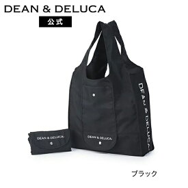 ディーンアンドデルーカショッピングバッグ (ラッピング済み) (ブラック/ナチュラル) DEAN&DELUCA人気 ロゴ入り おしゃれ シンプル エコバッグ 折りたたみ 軽量 コンパクト レジ袋 トートバッグ 買い物バッグ シンプル 実用的 ギフト 母の日