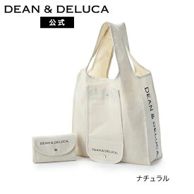 ディーンアンドデルーカショッピングバッグ (ラッピング済み) (ブラック/ナチュラル) DEAN&DELUCA人気 ロゴ入り おしゃれ シンプル エコバッグ 折りたたみ 軽量 コンパクト レジ袋 トートバッグ 買い物バッグ シンプル 実用的 ギフト 母の日