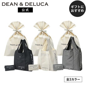 ディーンアンドデルーカショッピングバッグ (ラッピング済み) (ブラック / ナチュラル / チャコールグレー) DEAN&DELUCA人気 ロゴ入り おしゃれ シンプル エコバッグ 折りたたみ 軽量 コンパクト レジ袋 トートバッグ 買い物バッグ シンプル 実用的 ギフト 母の日