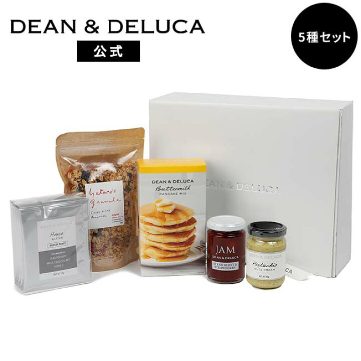 楽天市場 グッドモーニングギフト 朝食活躍セット モーニング グラノーラ ジャム パンケーキ シングルブリューコーヒー Dean Deluca 公式 楽天市場 グッドモーニングギフト 朝食活躍セット モーニング グラノーラ ジャム パンケーキ シングルブリューコーヒー Dean Deluca 公式