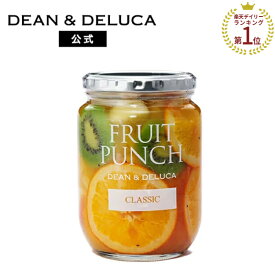 ディーンアンドデルーカ フルーツポンチL DEAN&DELUCA旬のおいしさ 無添加 上質な素材 こだわり 手土産 お中元 父の日 母の日