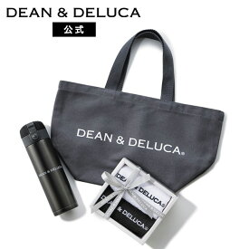 ディーンアンドデルーカ トートバッグ & マグボトルギフト DEAN&DELUCA プレゼント 人気 実用的 持ち手 マチ付き 折りたたみ コットン シンプル 新生活 水筒 マイボトル オフィス 保温 保冷 携帯 コーヒー お茶 母の日