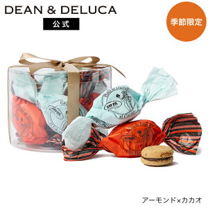 �f�B�[���A���h�f���[�J ���b�p �o�[�`�f�B�_�[�} 8pcs �A�[�����h×������/�A�[�����h×�w�[�[��/�A�[�����h×�J�J�I DEAN&DELUCA ���َq �N�b�L�[ �`���R���[�g �}�J���� �M�t�g ��y�Y ���Ԃ� 