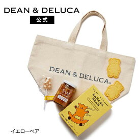 ディーンアンドデルーカ バッグギフト イエローベア / レッドベア DEAN&DELUCA人気 レジ袋 買い物バッグ お弁当 クッキー ジャム ピクニック アウトドア おしゃれ シンプル 母の日 ギフト プレゼント