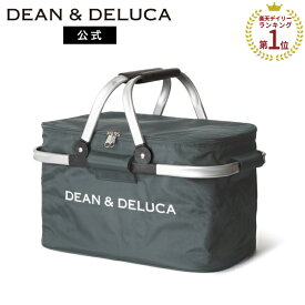 ディーンアンドデルーカ アルミハンドルクーラーバッグ チャコールグレー【オンライン限定色】 DEAN&DELUCA クーラーバッグ お買い物 アウトドア キャンプ ピクニック 新生活 ギフト プレゼント おしゃれ 大人 シンプル