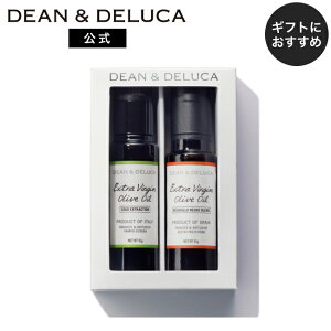 �f�B�[���A���h�f���[�J �G�L�X�g���o�[�W���I���[�u�I�C���Z�b�g DEAN&DELUCA�I���[�u�� �I���[�u�I�C�� ��̓�