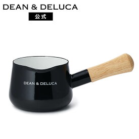ディーンアンドデルーカ ホーローミルクパン ブラック DEAN&DELUCA耐熱 直火 片手鍋 小鍋 木製ハンドル 琺瑯 シンプル 母の日