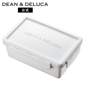 ディーンアンドデルーカ ランチボックス ホワイトS 420ml 完全密閉蓋 中仕切付き DEAN&DELUCAレンジ可 食洗器可 お弁当 ランチボックス 弁当箱 保存容器 キャニスター フードコンテナ ふた付き 新生活 ギフト 母の日