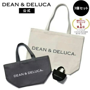 �f�B�[���A���h�f���[�J �g�[�g�o�b�O�A�\�[�g �i�`������L 3�T�C�Y�Z�b�g DEAN&DELUCA�l�C ������� �V���v�� �G�R�o�b�O �}�U�[�Y�o�b�O �������o�b�O ������ �}�`�t�� �܂肽���� ���s ���p