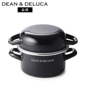 ディーンアンドデルーカ キャセロールS ブラック(14cm) DEAN&DELUCA 琺瑯 ホーロー ホーロー鍋 ギフト プレゼント 新生活 おうち時間 おしゃれ 大人 シンプル 母の日