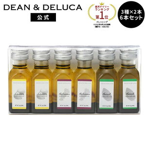 fB[Ahf[J oT~RhbVOZNV 3(oW//oT~R) 20ml×6{Zbg lߍ킹 DEAN&DELUCAoT~R| tXY hbVO Mtg yY 