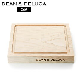 ディーンアンドデルーカ スクエアカッティングボード DEAN&DELUCAウッドボード カッティングボード まな板 調理器具 キッチンツール おしゃれ シンプル ギフト 実用的 結婚祝い 出産祝い 新生活 母の日