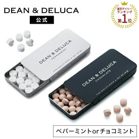ディーンアンドデルーカ オリジナル ミント DEAN & DELUCA ミント チョコレート タブレット ギフト プチギフト プレゼント 母の日